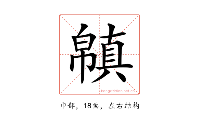 𢅬