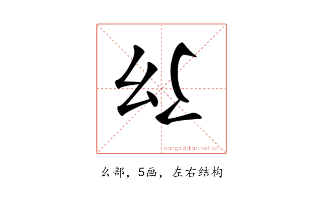 𢆴