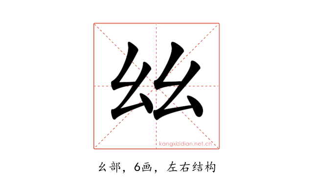 𢆶