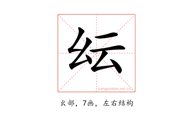 𢆹
