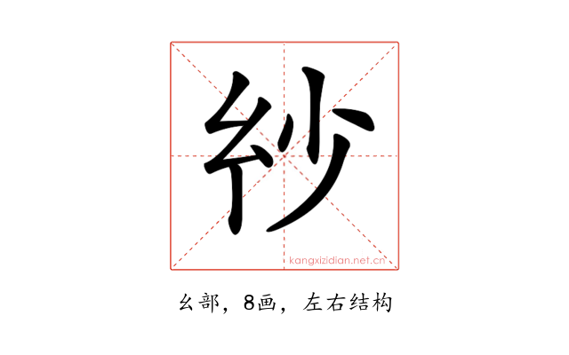 𢆽