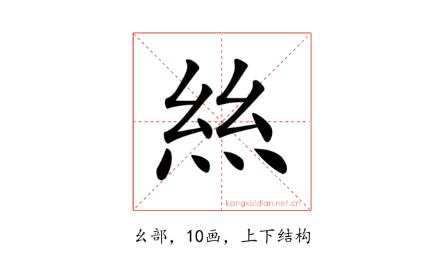 𢇁