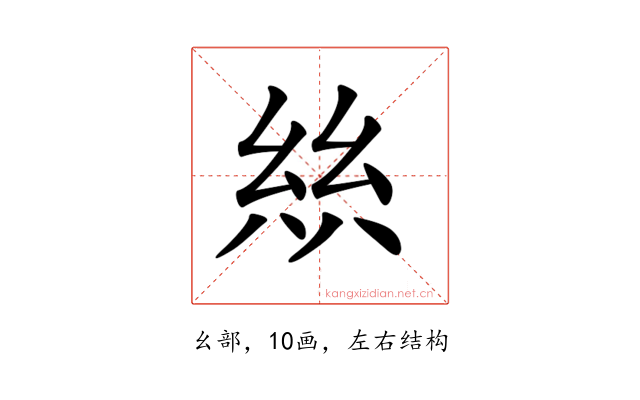 𢇃