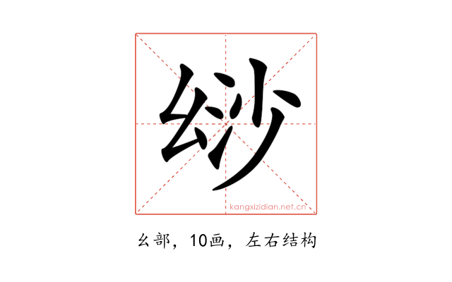 𢇄