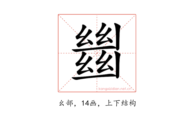 𢇍