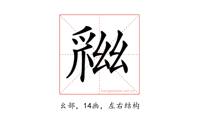 𢇏