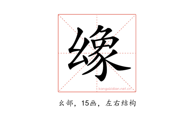 𢇐