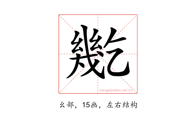 𢇓