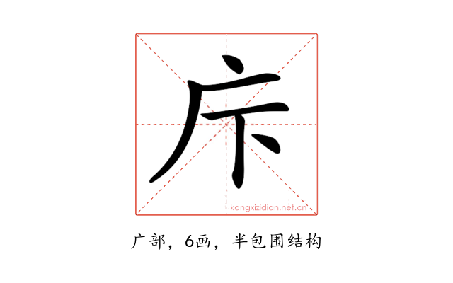 𢇗