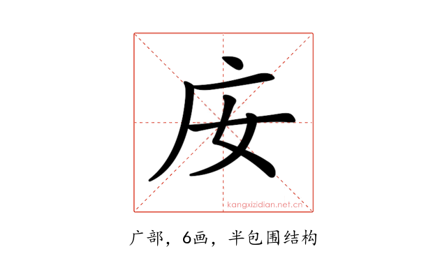 𢇘