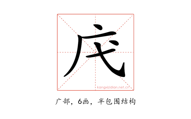 𢇙