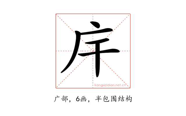 𢇛