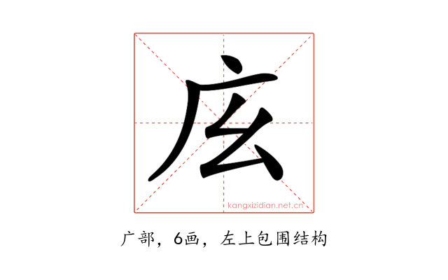 𢇝