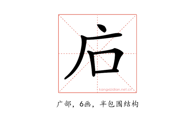 𢇞