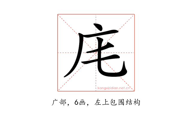 𢇠