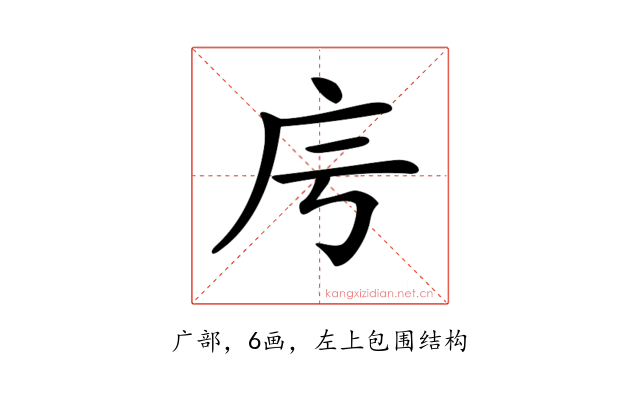 𢇡
