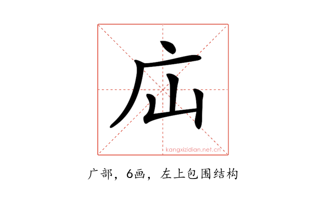 𢇢