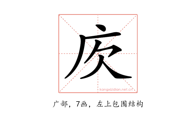 𢇣