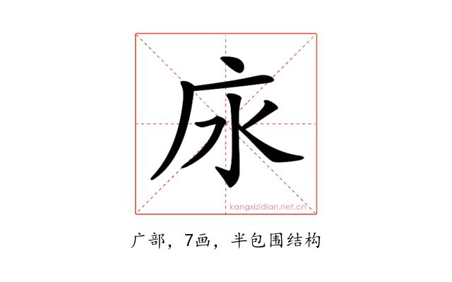 𢇤
