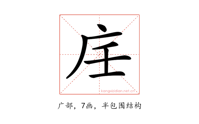 𢇦