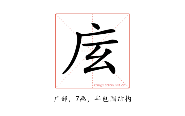 𢇨
