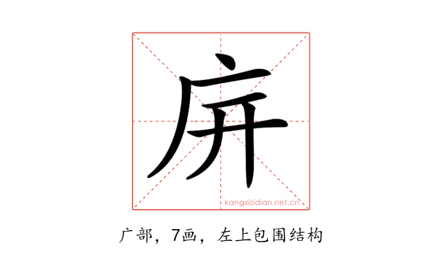 𢇩