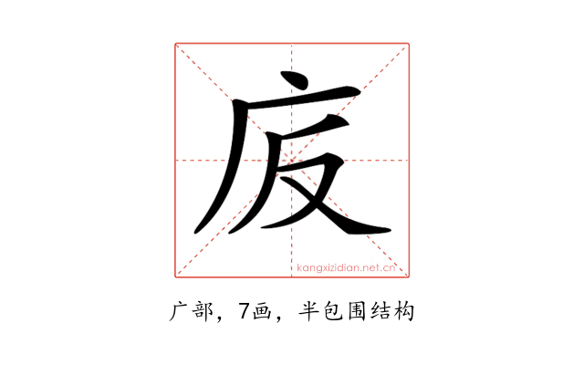 𢇪