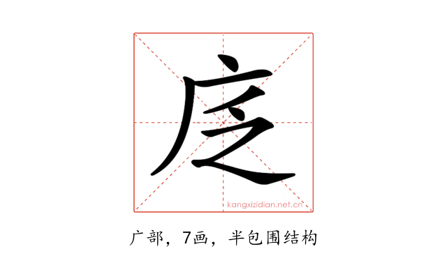 𢇫