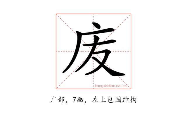 𢇬