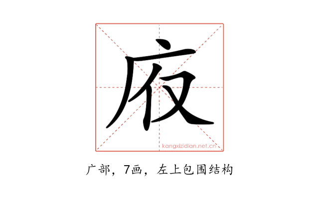 𢇯