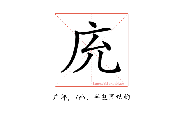 𢇰