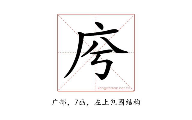 𢇱