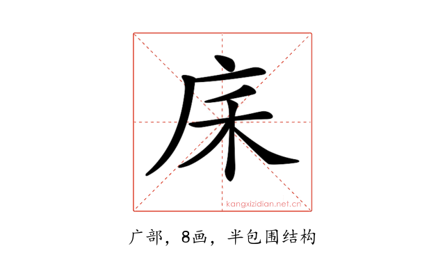 𢇲