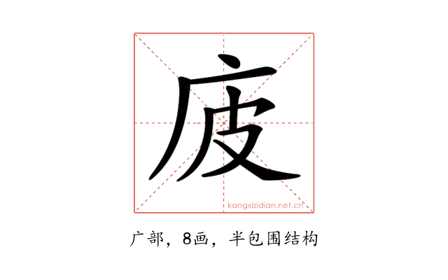 𢇳