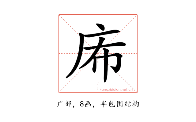 𢇴