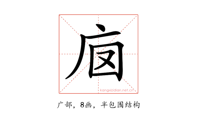 𢇵