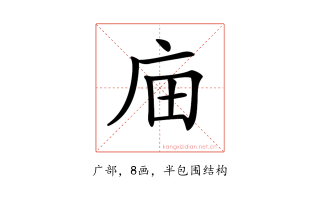 𢇶