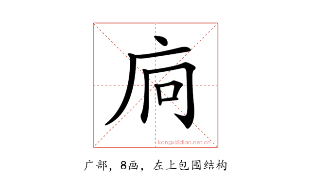 𢇺