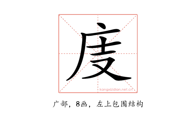 𢇽