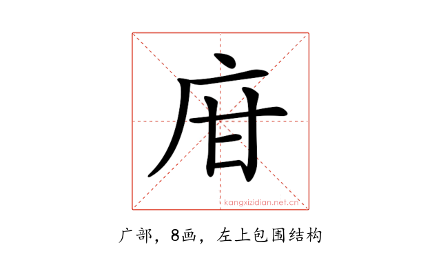 𢇾