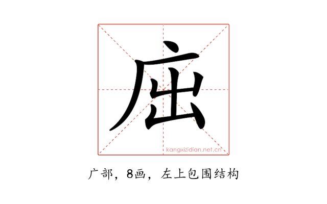 𢇿