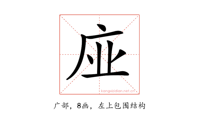 𢈀