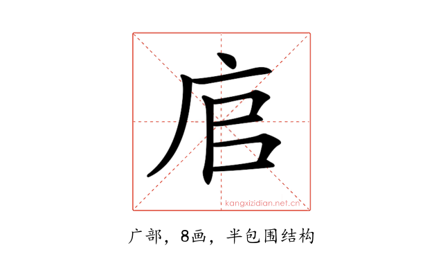 𢈂