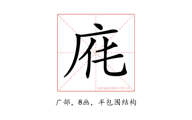 𢈄