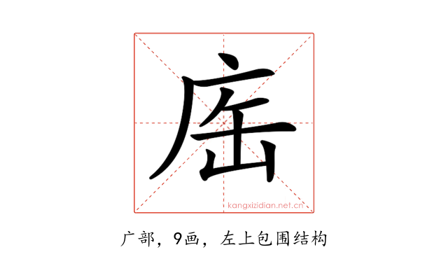 𢈊