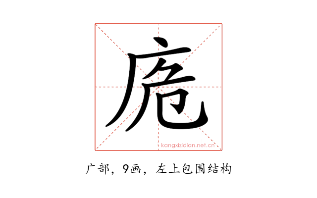 𢈌