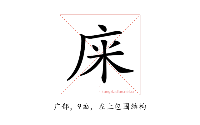 𢈍