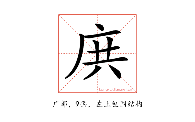 𢈎