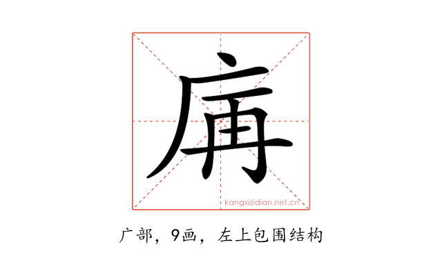 𢈖