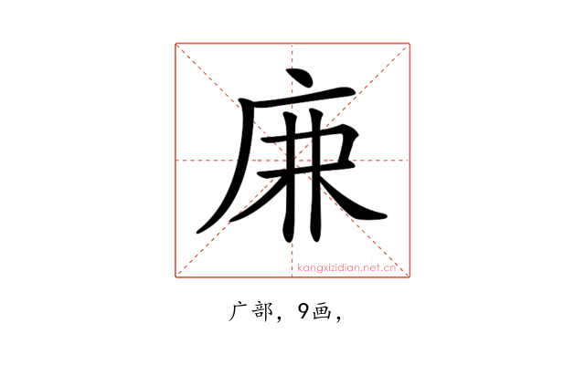 𢈘